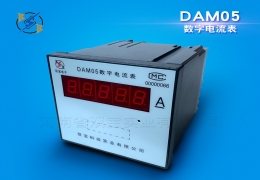 DAM05(92*92；LED顯示)